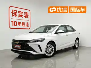 Chevrolet Monza 2022