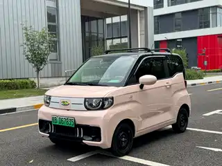 QQ New Energy QQ Ice Cream 2021