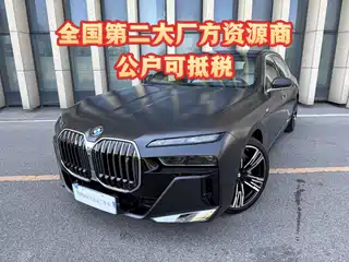 BMW i7 2025