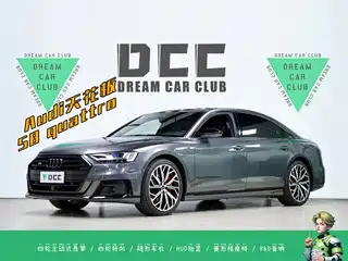 Audi Audi S8 2020