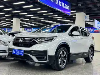 Honda CR-V 2021