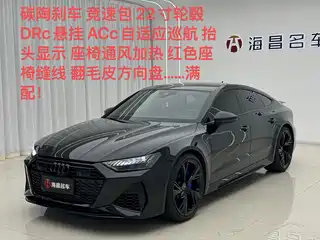 Audi Audi RS 7 2021