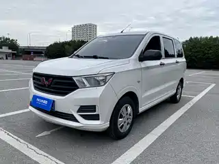 Wuling Motors Hongguang 2021