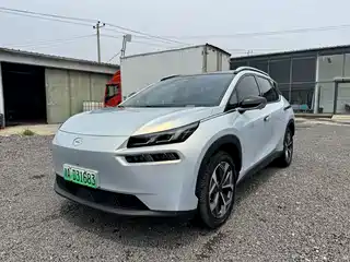 Aion V 2022