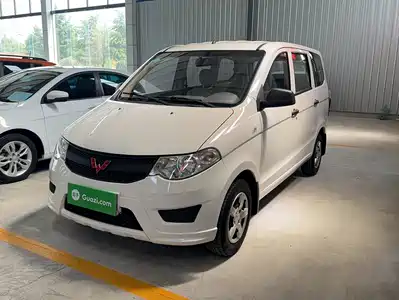 Wuling Motors Hongguang 2020