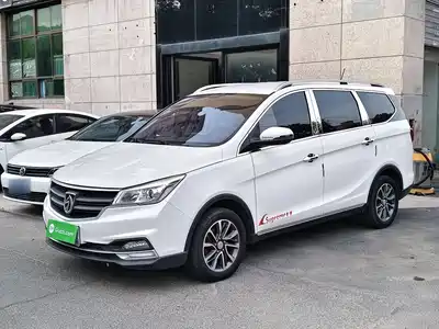 Baojun 730 2020