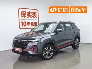 Changan CS35 PLUS 2021