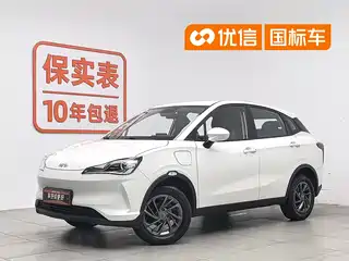 Nezha Auto V 2020