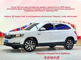 Škoda Kamiq 2022