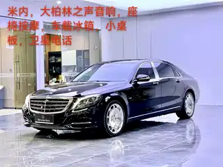 Mercedes-Benz Maybach S-Class 2016