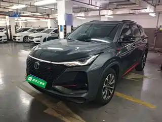Changan CS75 PLUS 2020
