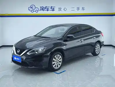 Nissan Sylphy 2020