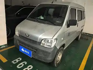 Wuling Motors Zhiguang 2016