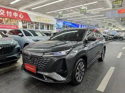 Changan CS75 PLUS 2024
