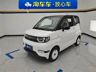 QQ New Energy QQ Ice Cream 2025