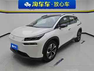 Aion V 2022