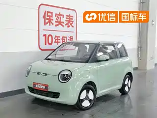 Changan Qiyuan Lumin 2022