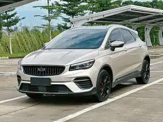 Geely Emgrand S 2021