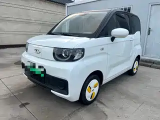 QQ New Energy QQ Ice Cream 2021