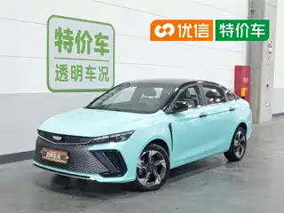 Geely Emgrand L HiP 2022