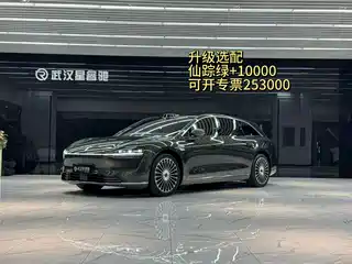 Xiangjie S9T 2025