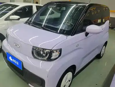 QQ New Energy QQ Ice Cream 2021