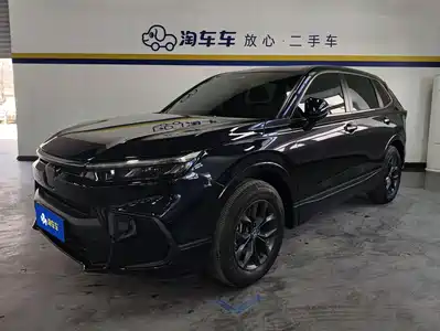 Honda Haoying 2023