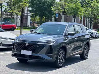 Changan CS75 PLUS 2022