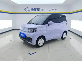 QQ New Energy QQ Ice Cream 2023