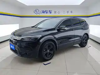 Honda Haoying 2021