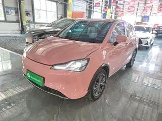 Nezha Auto Nezha V 2022