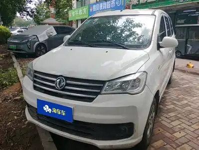 Dongfeng Fengguang 330 2018