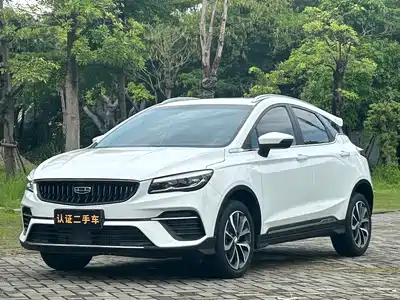 Geely Emgrand S 2022