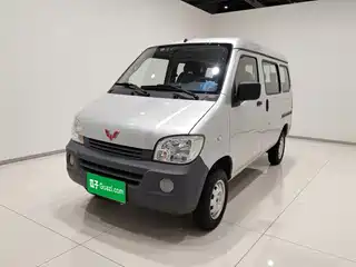 Wuling Motors Zhiguang 2020