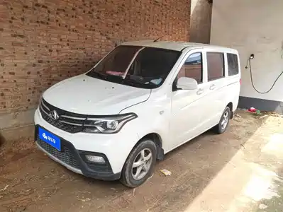Changan Kaicheng Ono S 2019
