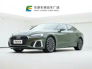 Audi A5 (Import) 2022