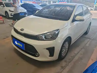 Kia Huan Chi 2019