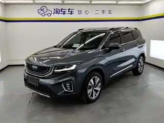 Geely Haoyue 2020