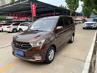 Wuling Motors Hongguang 2022