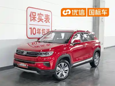 Changan CS35 PLUS 2019