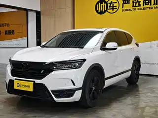 Honda Haoying 2021