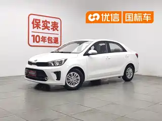 Kia Huan Chi 2017