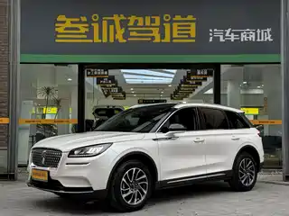 Lincoln Adventurer 2020
