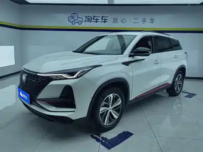Changan CS75 PLUS 2020