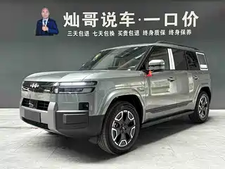 Fang Cheng Bao Titanium 7 2025