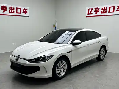 Volkswagen Lamando 2023