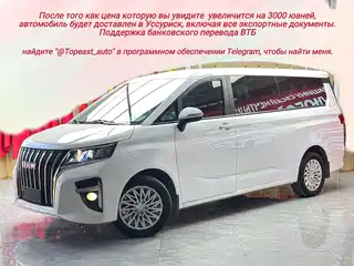 BAW (Beijing Automobile Works) Ruisheng Ace M7 2022