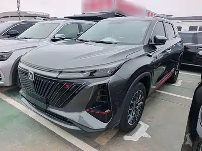 Changan CS75 PLUS 2022