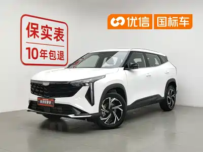 Geely Boyue 2023