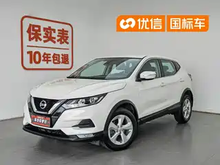 Nissan Qashqai 2022